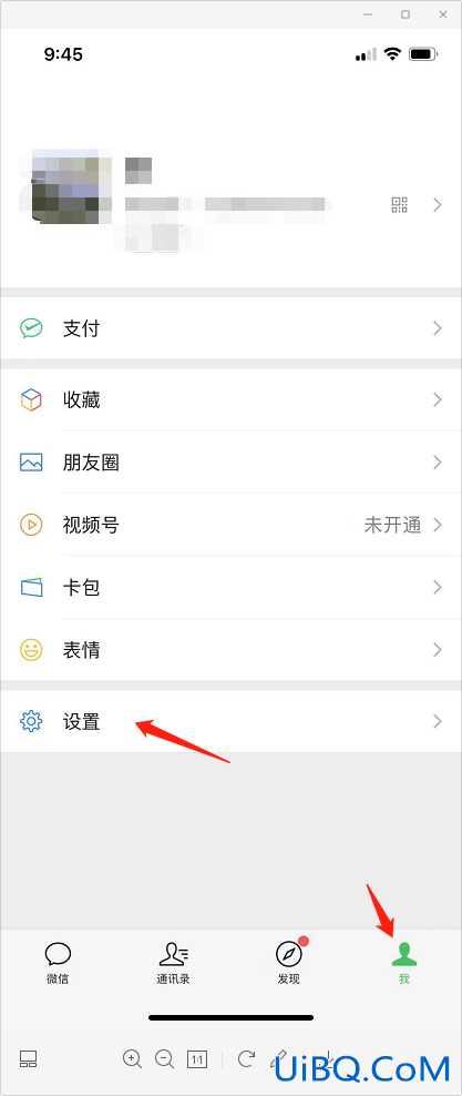 微信如何把一条信息发给所有人