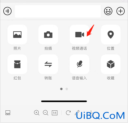 微信如何视频聊天