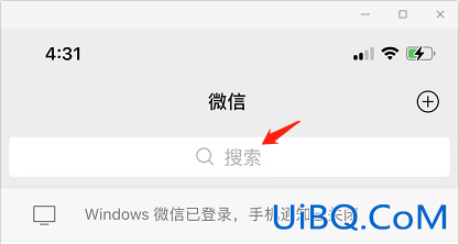 微信如何找人