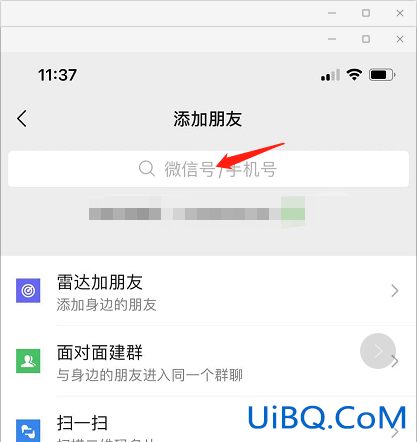 删除的微信如何找回来