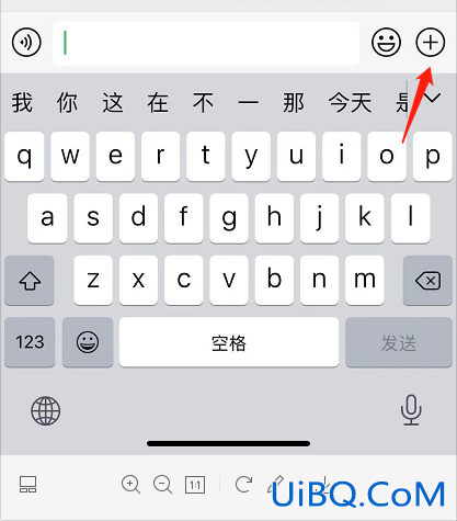 微信如何给别人发自己的位置