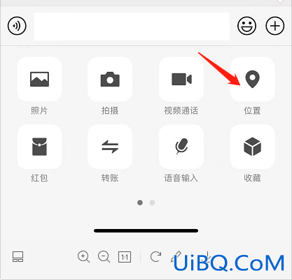 微信如何给别人发自己的位置