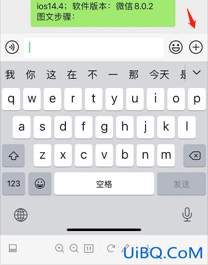微信如何视频聊天