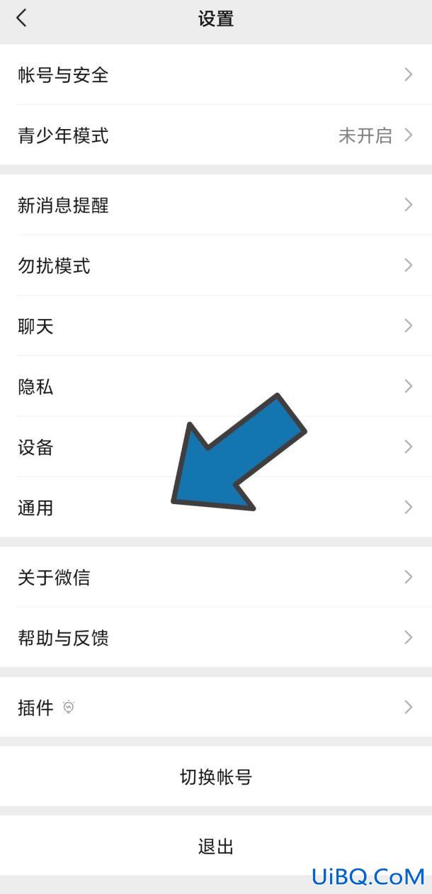 微信超过200人如何群发消息