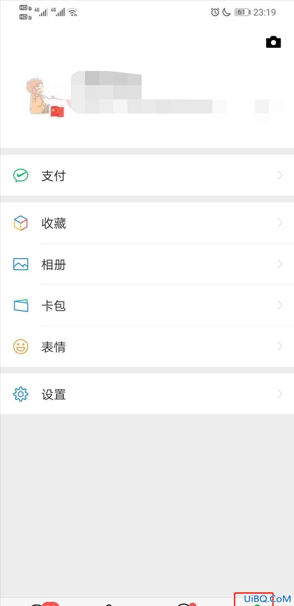 怎样查5年前微信转账记录