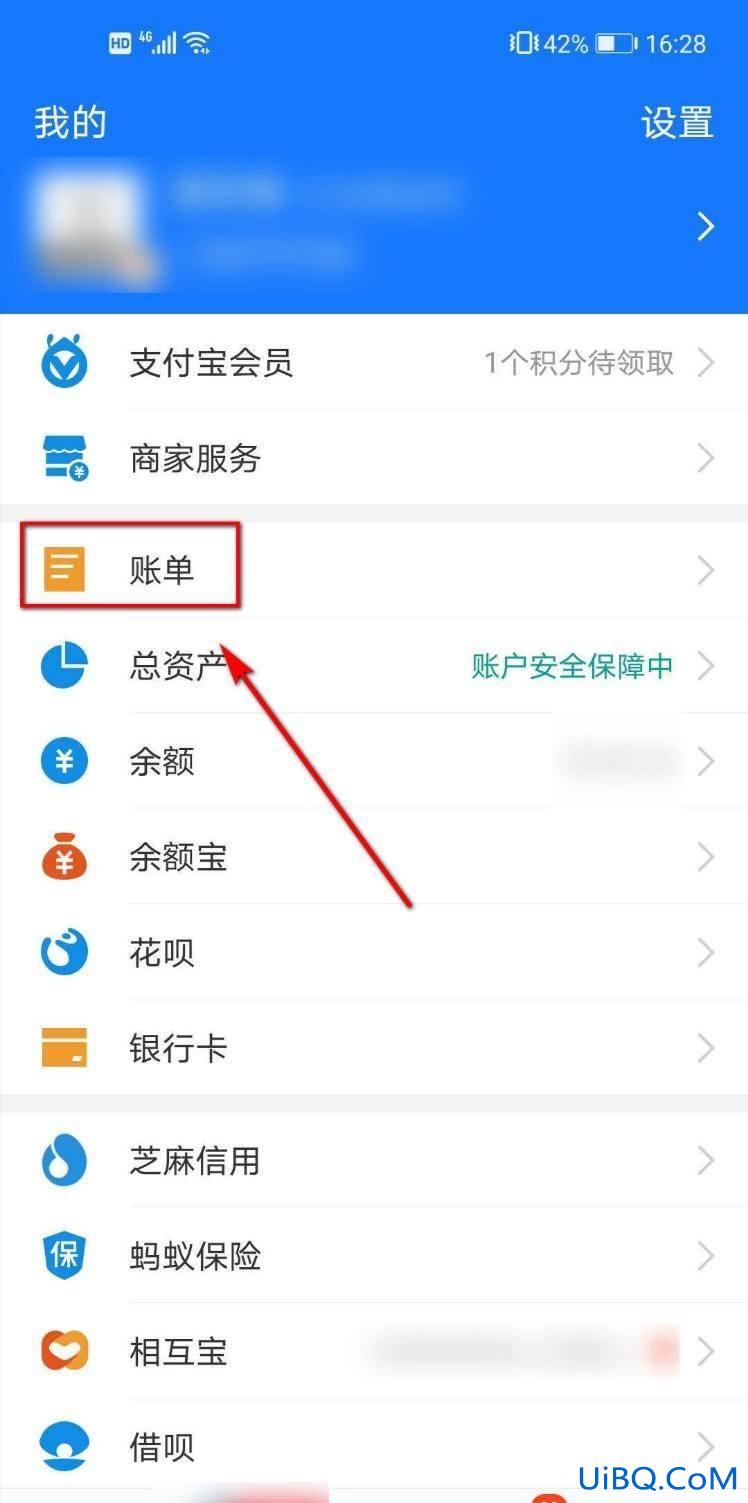 支付宝怎么原路退回转账
