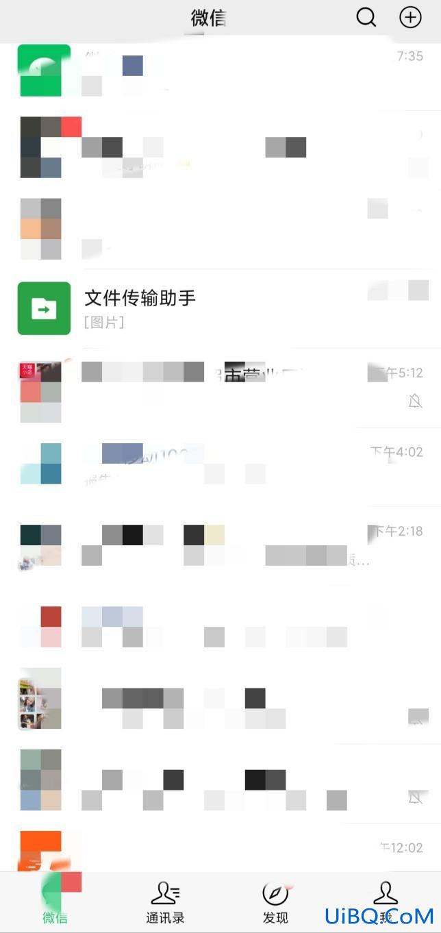 微信与电脑如何同步信息
