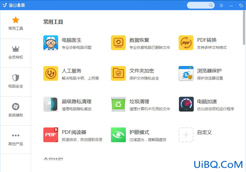 电脑任务栏隐藏了怎么显示出来
