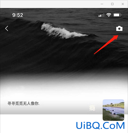 微信上如何创建自己的位置
