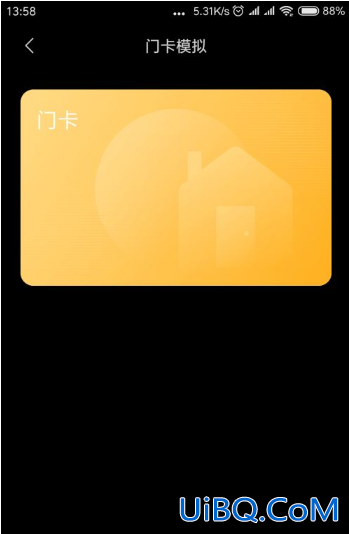 小米8nfc怎么复制门禁卡