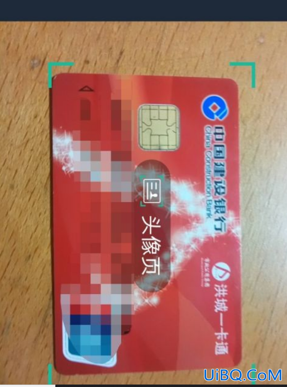 身份证PDF格式怎么弄