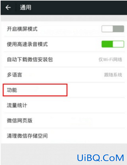 怎么能查找附近的人