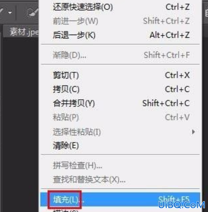 如何把照片换成蓝底