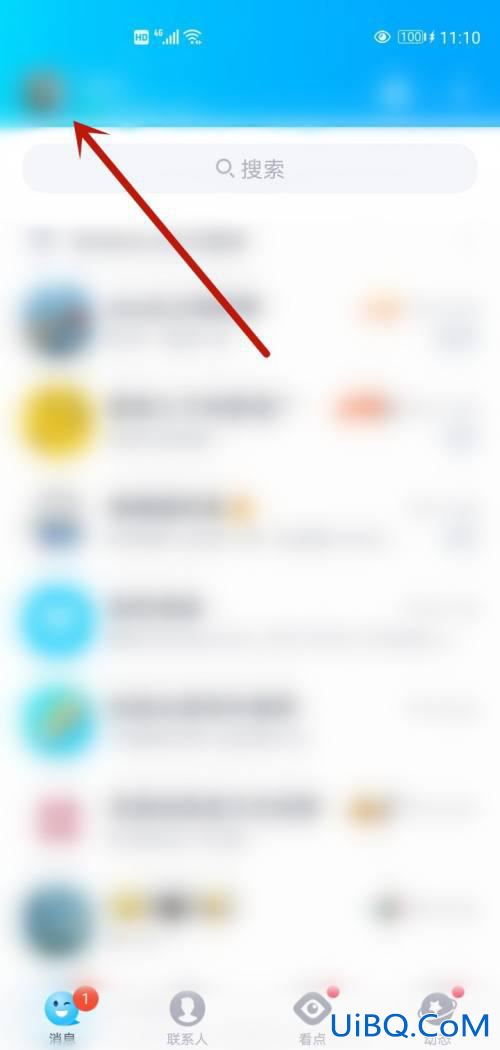 厘米秀怎么换自己有的套装