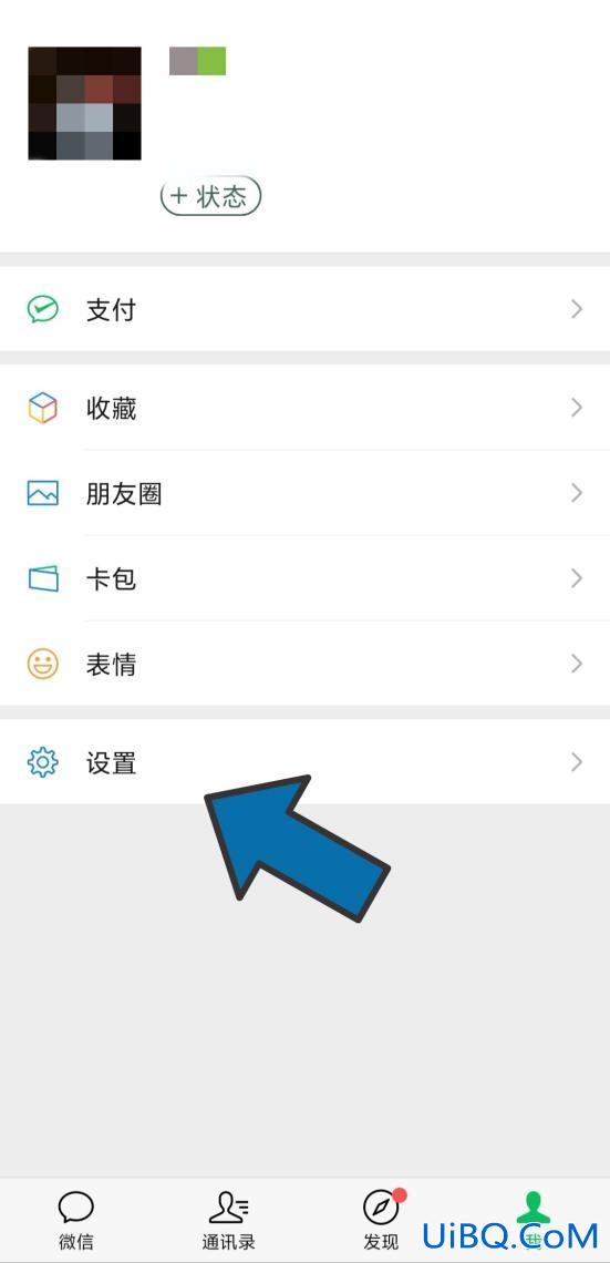 微信超过200人如何群发消息