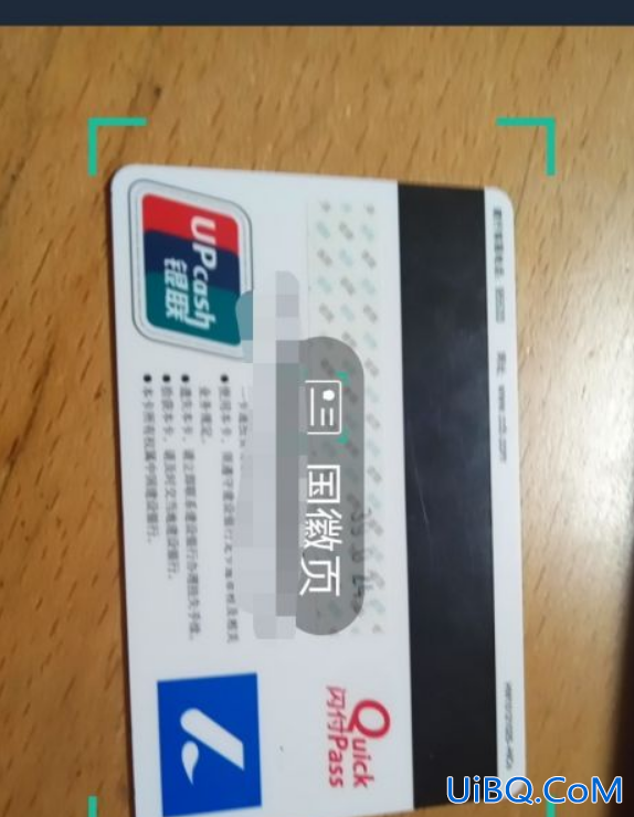身份证PDF格式怎么弄