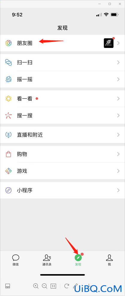 微信上如何创建自己的位置