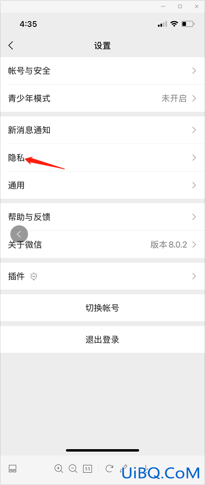 如何把拉黑的人恢复微信