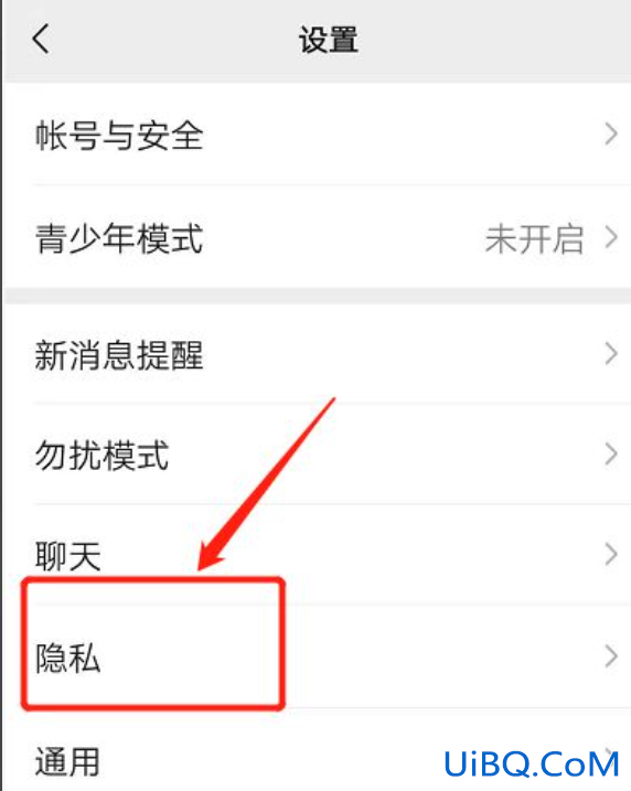 看不到朋友的朋友圈是怎么回事