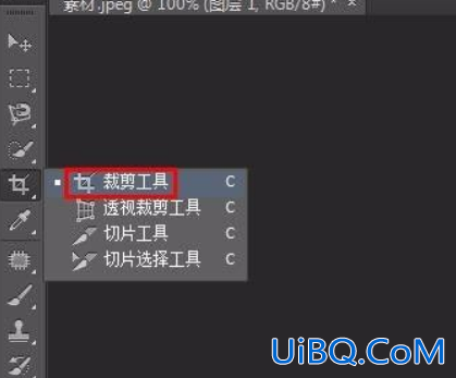 如何把照片换成蓝底