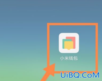 小米8nfc怎么复制门禁卡