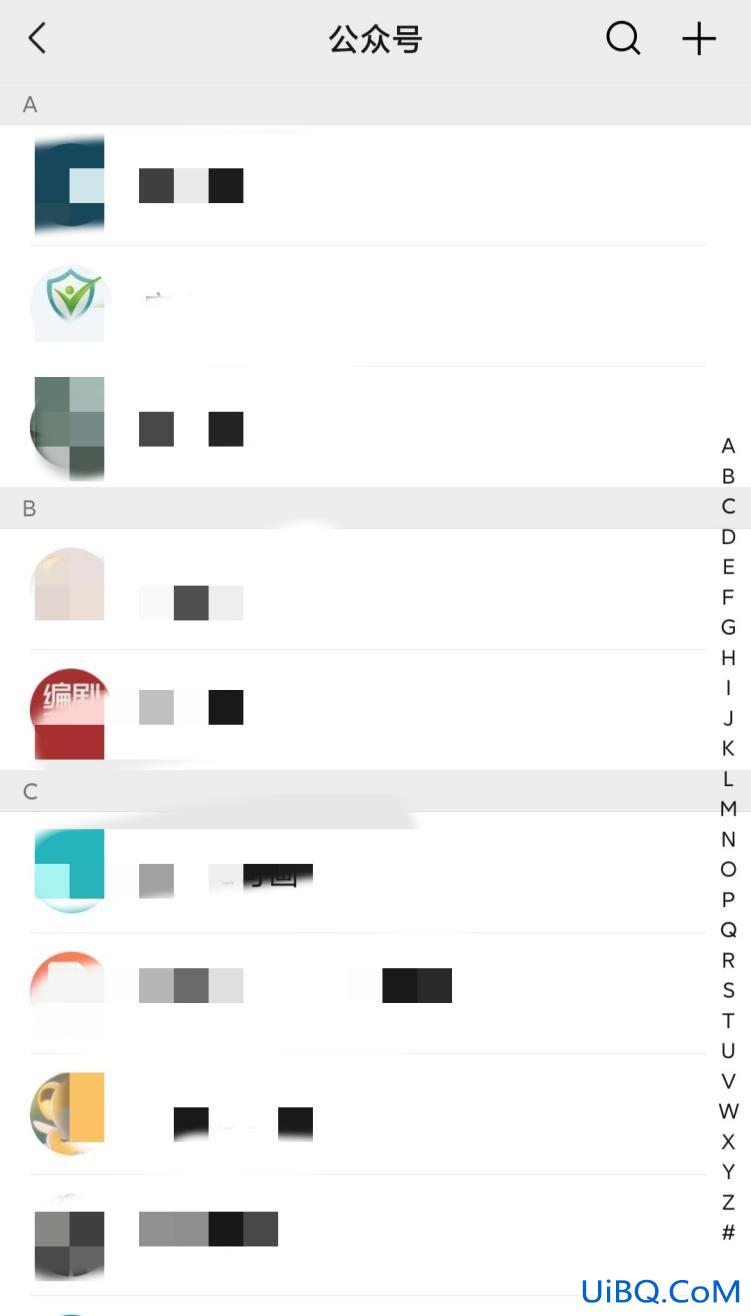 微信如何查看自己关注的公众号
