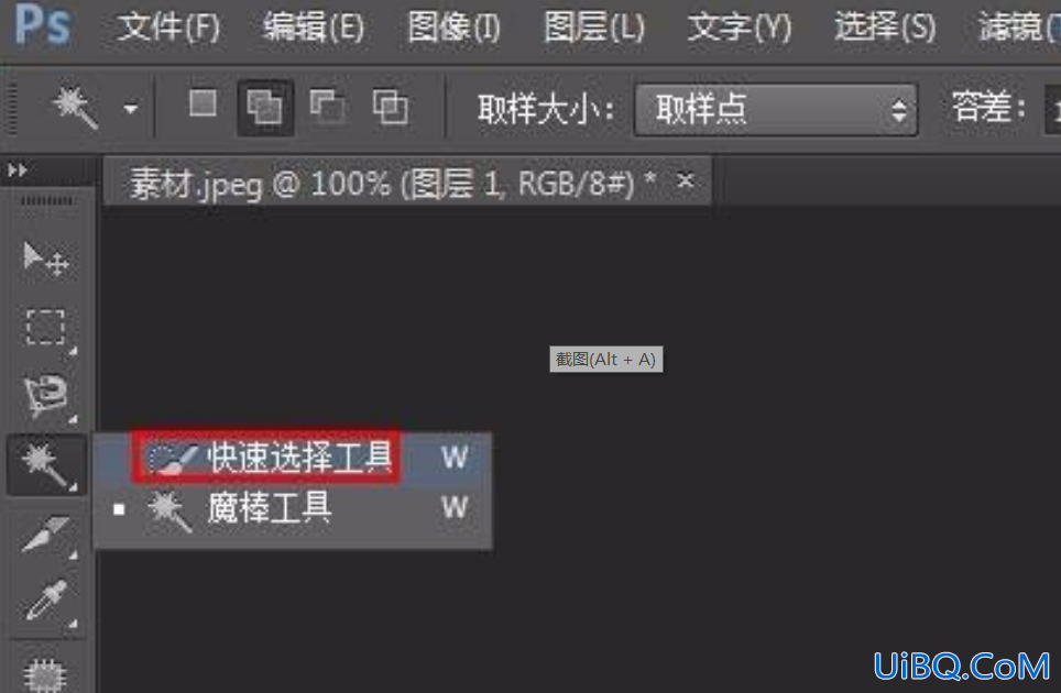 如何把照片换成蓝底