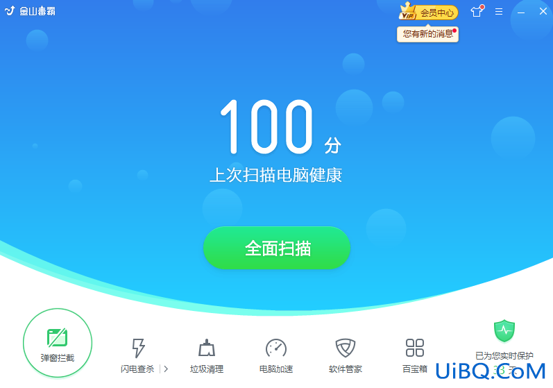 电脑任务栏隐藏了怎么显示出来