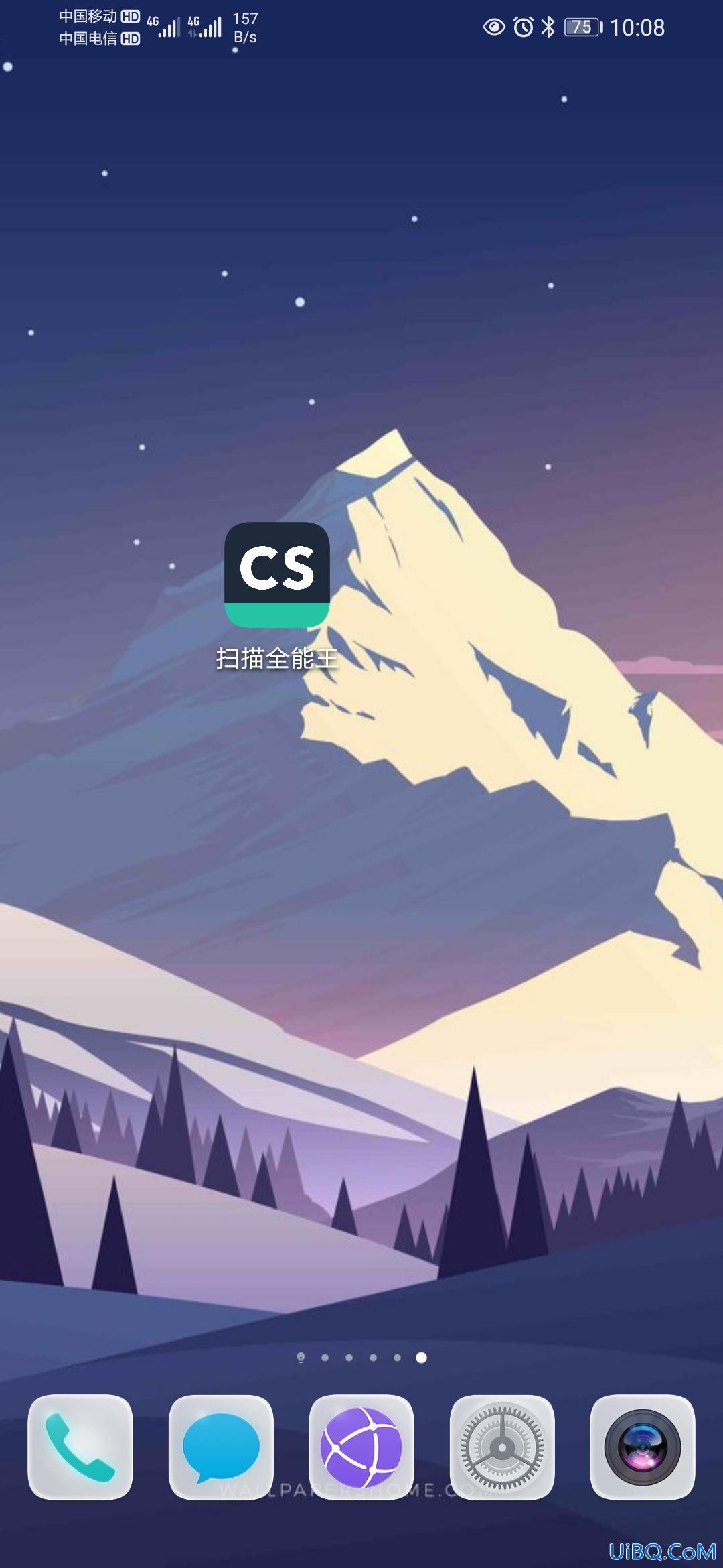身份证PDF格式怎么弄