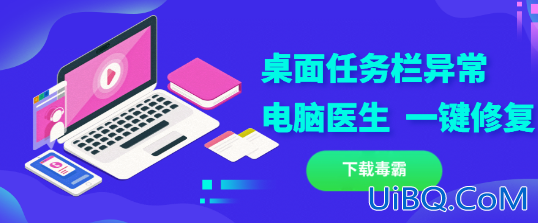 电脑任务栏隐藏了怎么显示出来