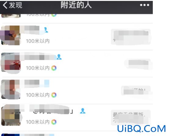 怎么能查找附近的人