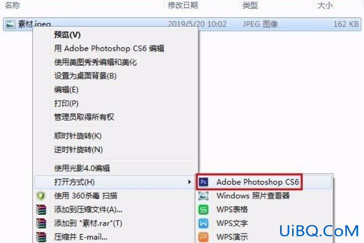 如何把照片换成蓝底