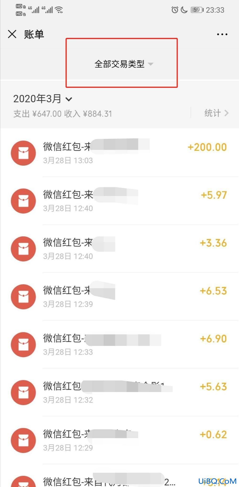 怎样查5年前微信转账记录
