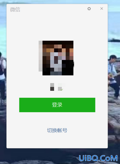 微信与电脑如何同步信息