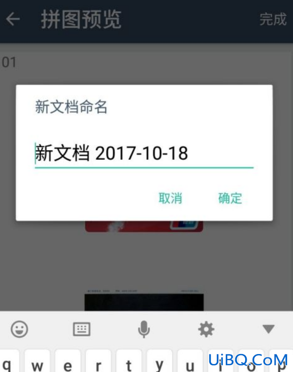 身份证PDF格式怎么弄