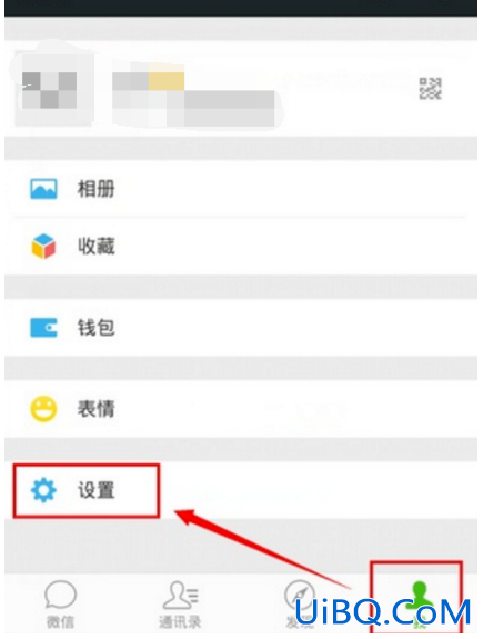 怎么能查找附近的人