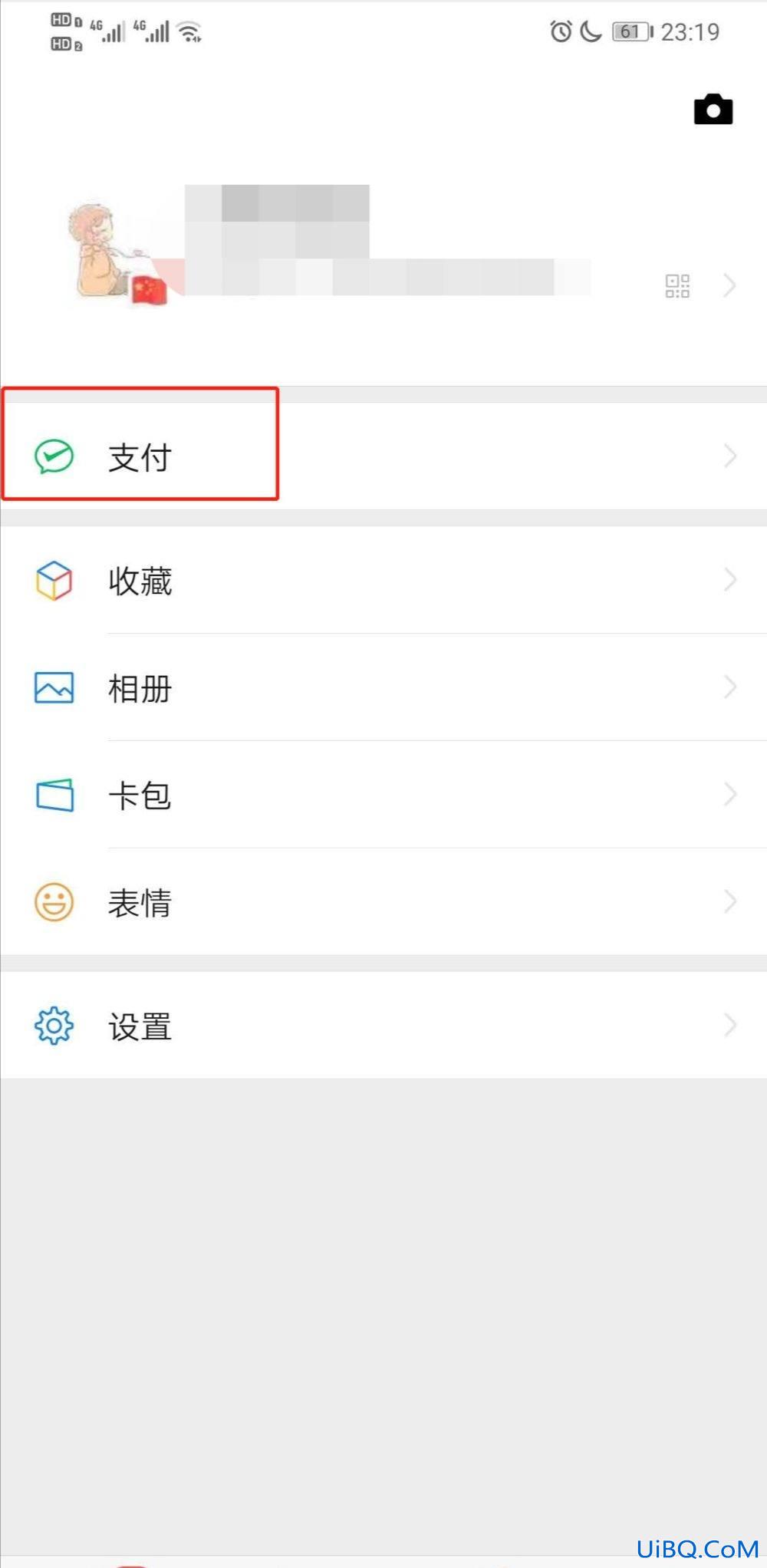 怎样查5年前微信转账记录