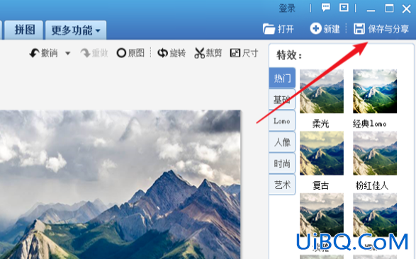 jpg文件太小怎么变大