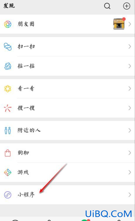 微信群接龙删除方法