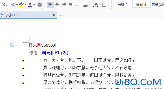 打印小册子怎么设置 打印小册子怎么设置