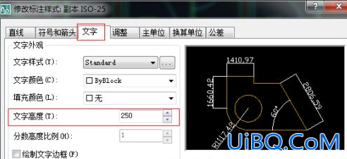 cad文字是几号,怎么改 cad文字是几号,怎么改