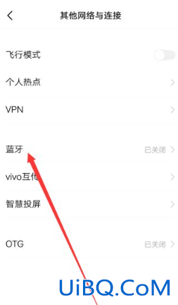 小米蓝牙耳机怎么重新配对