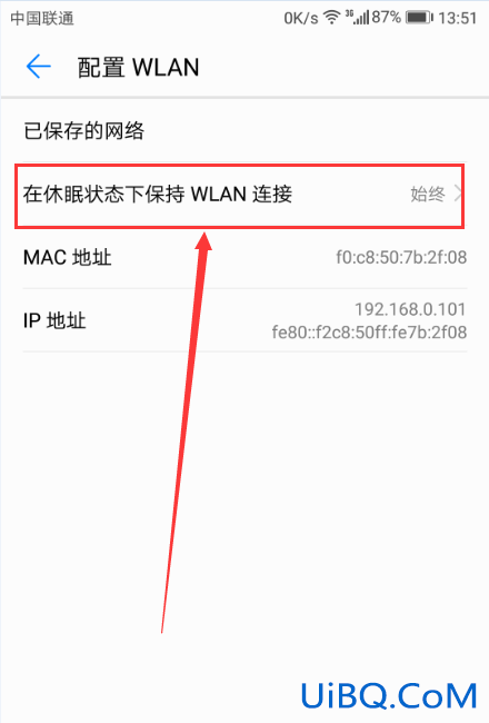 微信发文件红色感叹号怎么办