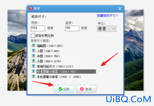 jpg文件太小怎么变大