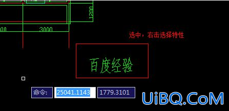 cad文字是几号,怎么改 cad文字是几号,怎么改