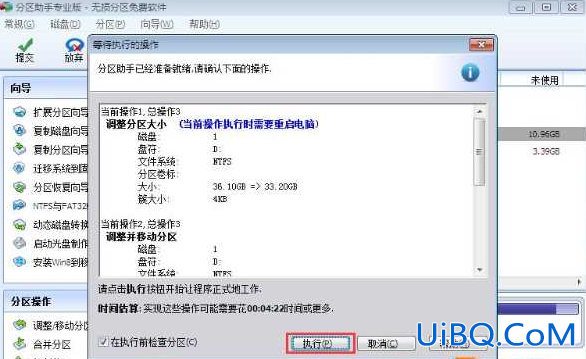 d盘压缩卷无法给c盘 d盘压缩卷无法给c盘