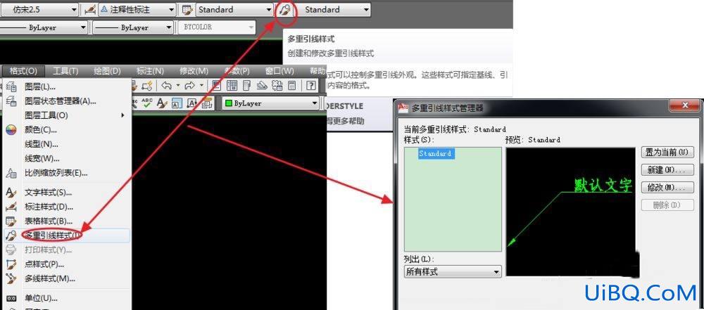 cad标注引线怎么设置