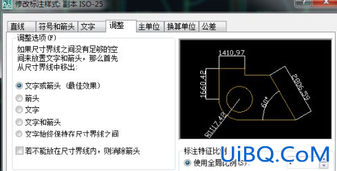 cad文字是几号,怎么改 cad文字是几号,怎么改