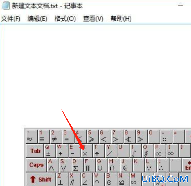 键盘上怎么输入×号