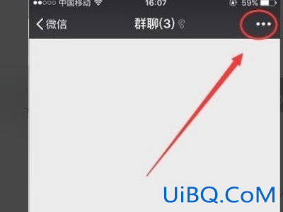 微信群怎样更换群主